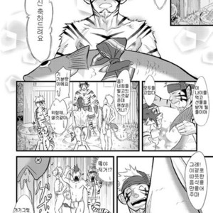 [Mentaiko (Itto)] Determined Tiger Monkey Cow [kr] – Gay Comics image 028.jpg