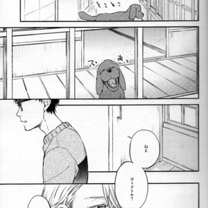 [Wagashi Kenkyuukai Saichuu and Suzuki] To every bird, his own nest is beautiful – Yuri!!! on ICE dj [JP] – Gay Comics image 004.jpg