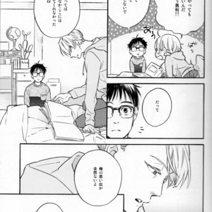 [Wagashi Kenkyuukai Saichuu and Suzuki] To every bird, his own nest is beautiful – Yuri!!! on ICE dj [JP] – Gay Comics image 006.jpg