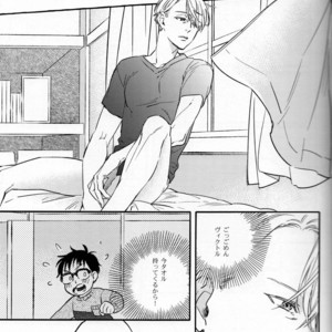 [Wagashi Kenkyuukai Saichuu and Suzuki] To every bird, his own nest is beautiful – Yuri!!! on ICE dj [JP] – Gay Comics image 018.jpg