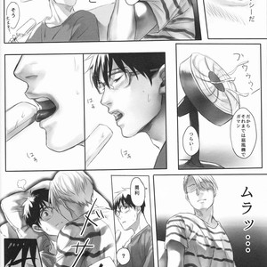 [Canvas (Kamaboko Tarou)] Summer Heat Sickness – Yuri!!! on ICE dj [JP] – Gay Comics image 008.jpg