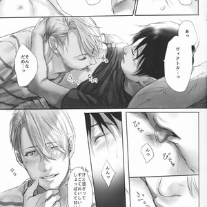 [Canvas (Kamaboko Tarou)] Summer Heat Sickness – Yuri!!! on ICE dj [JP] – Gay Comics image 011.jpg