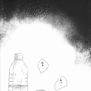 [Canvas (Kamaboko Tarou)] Summer Heat Sickness – Yuri!!! on ICE dj [JP] – Gay Comics image 020.jpg
