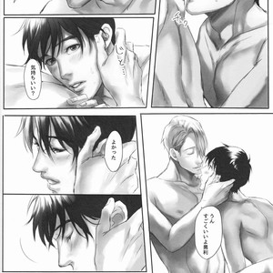 [Canvas (Kamaboko Tarou)] Summer Heat Sickness – Yuri!!! on ICE dj [JP] – Gay Comics image 024.jpg