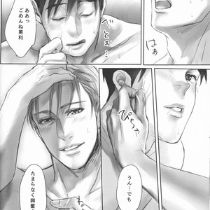 [Canvas (Kamaboko Tarou)] Summer Heat Sickness – Yuri!!! on ICE dj [JP] – Gay Comics image 028.jpg