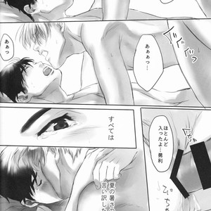 [Canvas (Kamaboko Tarou)] Summer Heat Sickness – Yuri!!! on ICE dj [JP] – Gay Comics image 032.jpg