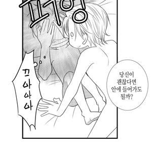[YOO Ha jin] Ilhago Ssaugo Salanghala [kr] – Gay Comics image 167.jpg