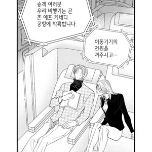 [YOO Ha jin] Ilhago Ssaugo Salanghala [kr] – Gay Comics image 287.jpg