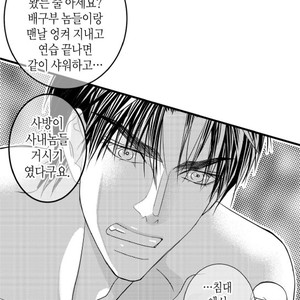 [YOO Ha jin] Ilhago Ssaugo Salanghala [kr] – Gay Comics image 321.jpg