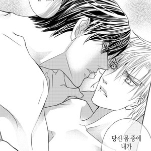 [YOO Ha jin] Ilhago Ssaugo Salanghala [kr] – Gay Comics image 433.jpg