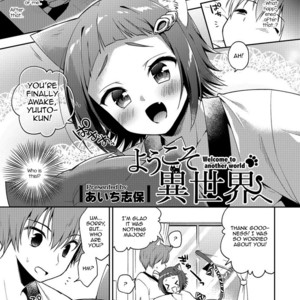 [Aichi Shiho] Youkoso Isekai e [Eng] – Gay Comics image 001.jpg