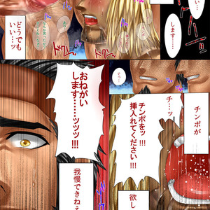 [Teenage Fanclub (Shusai Noko)] Love Hate [JP] – Gay Comics image 024.jpg