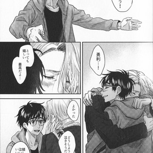 [Saba Curry Teishoku/ Andou] again – Yuri!!! on ICE dj [JP] – Gay Comics image 009.jpg