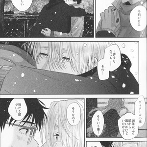 [Saba Curry Teishoku/ Andou] again – Yuri!!! on ICE dj [JP] – Gay Comics image 025.jpg