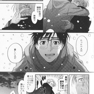 [Saba Curry Teishoku/ Andou] again – Yuri!!! on ICE dj [JP] – Gay Comics image 029.jpg
