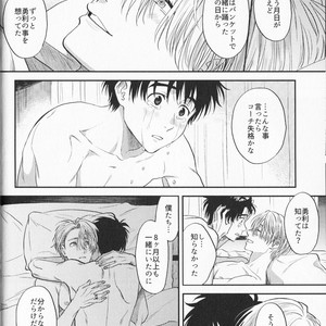 [Saba Curry Teishoku/ Andou] again – Yuri!!! on ICE dj [JP] – Gay Comics image 034.jpg