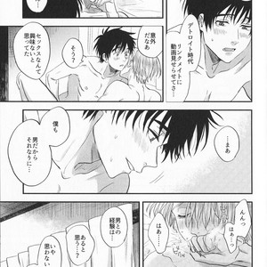 [Saba Curry Teishoku/ Andou] again – Yuri!!! on ICE dj [JP] – Gay Comics image 039.jpg