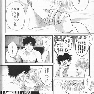 [Saba Curry Teishoku/ Andou] again – Yuri!!! on ICE dj [JP] – Gay Comics image 040.jpg