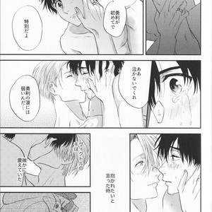 [Saba Curry Teishoku/ Andou] again – Yuri!!! on ICE dj [JP] – Gay Comics image 041.jpg