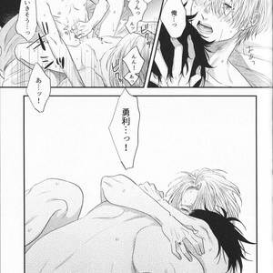 [Saba Curry Teishoku/ Andou] again – Yuri!!! on ICE dj [JP] – Gay Comics image 047.jpg