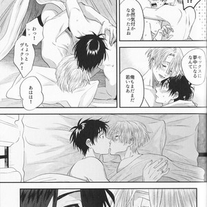 [Saba Curry Teishoku/ Andou] again – Yuri!!! on ICE dj [JP] – Gay Comics image 051.jpg