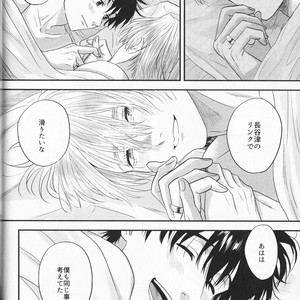 [Saba Curry Teishoku/ Andou] again – Yuri!!! on ICE dj [JP] – Gay Comics image 054.jpg
