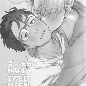 [Momi Momi Hata Momi] Bokutachi no Happy Sweet Life – Yuri!!! on ICE dj [JP] — 003