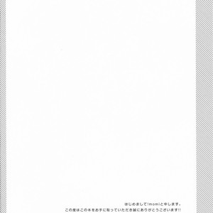 [Momi Momi Hata Momi] Bokutachi no Happy Sweet Life – Yuri!!! on ICE dj [JP] — 004