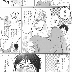 [Momi Momi Hata Momi] Bokutachi no Happy Sweet Life – Yuri!!! on ICE dj [JP] — 007