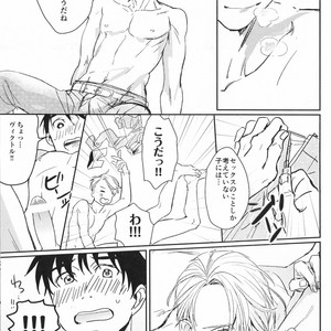 [Momi Momi Hata Momi] Bokutachi no Happy Sweet Life – Yuri!!! on ICE dj [JP] — 017