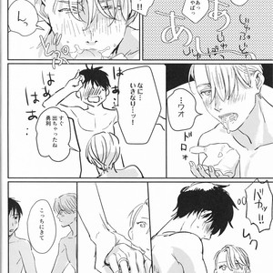 [Momi Momi Hata Momi] Bokutachi no Happy Sweet Life – Yuri!!! on ICE dj [JP] — 018