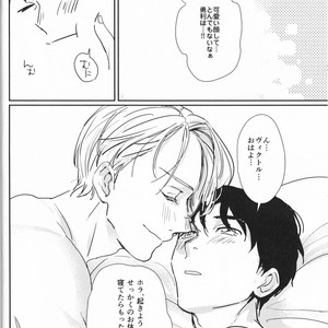 [Momi Momi Hata Momi] Bokutachi no Happy Sweet Life – Yuri!!! on ICE dj [JP] — 022