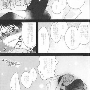 [Momi Momi Hata Momi] Bokutachi no Happy Sweet Life – Yuri!!! on ICE dj [JP] — 025