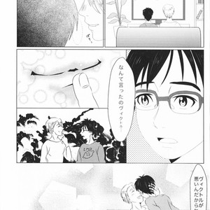 [Momi Momi Hata Momi] Bokutachi no Happy Sweet Life – Yuri!!! on ICE dj [JP] — 027