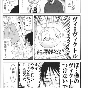 [Momi Momi Hata Momi] Bokutachi no Happy Sweet Life – Yuri!!! on ICE dj [JP] — 029