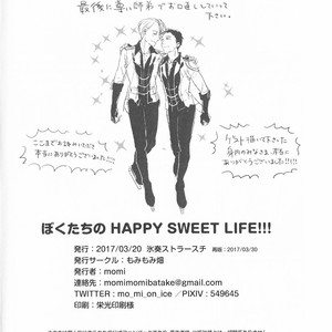 [Momi Momi Hata Momi] Bokutachi no Happy Sweet Life – Yuri!!! on ICE dj [JP] — 030
