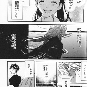 [Saba Curry Teishoku (Andou)] memories – Yuri!!! on ICE dj [JP] – Gay Comics image 003.jpg