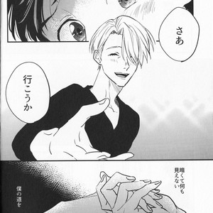 [Saba Curry Teishoku (Andou)] memories – Yuri!!! on ICE dj [JP] – Gay Comics image 004.jpg