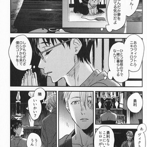 [Saba Curry Teishoku (Andou)] memories – Yuri!!! on ICE dj [JP] – Gay Comics image 007.jpg