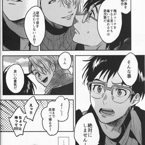 [Saba Curry Teishoku (Andou)] memories – Yuri!!! on ICE dj [JP] – Gay Comics image 018.jpg