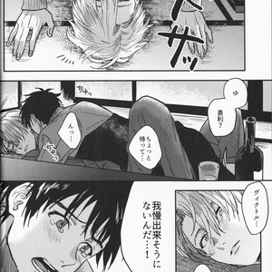 [Saba Curry Teishoku (Andou)] memories – Yuri!!! on ICE dj [JP] – Gay Comics image 022.jpg