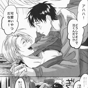 [Saba Curry Teishoku (Andou)] memories – Yuri!!! on ICE dj [JP] – Gay Comics image 023.jpg