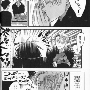 [Saba Curry Teishoku (Andou)] memories – Yuri!!! on ICE dj [JP] – Gay Comics image 032.jpg