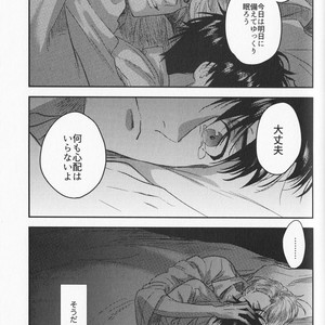 [Saba Curry Teishoku (Andou)] memories – Yuri!!! on ICE dj [JP] – Gay Comics image 047.jpg