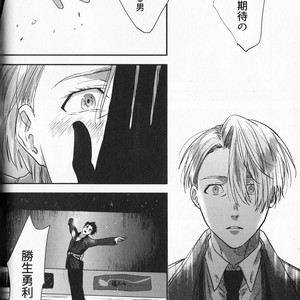 [Saba Curry Teishoku (Andou)] memories – Yuri!!! on ICE dj [JP] – Gay Comics image 054.jpg