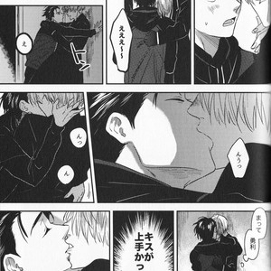 [Saba Curry Teishoku (Andou)] memories – Yuri!!! on ICE dj [JP] – Gay Comics image 059.jpg