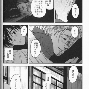 [Saba Curry Teishoku (Andou)] memories – Yuri!!! on ICE dj [JP] – Gay Comics image 066.jpg
