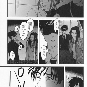 [Saba Curry Teishoku (Andou)] memories – Yuri!!! on ICE dj [JP] – Gay Comics image 075.jpg