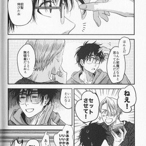 [Saba Curry Teishoku (Andou)] memories – Yuri!!! on ICE dj [JP] – Gay Comics image 090.jpg