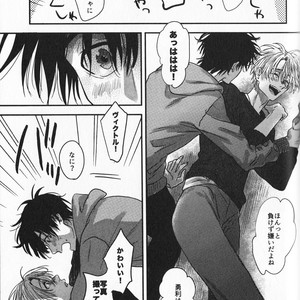 [Saba Curry Teishoku (Andou)] memories – Yuri!!! on ICE dj [JP] – Gay Comics image 093.jpg